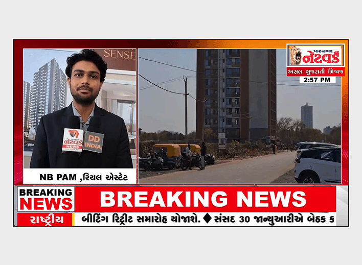 Patnagar Network News